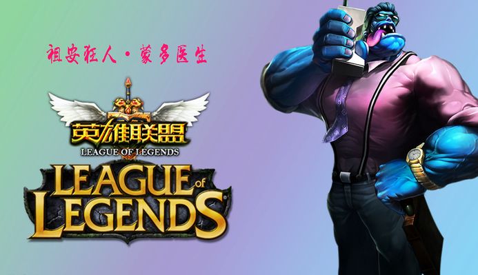 曼城与曼联