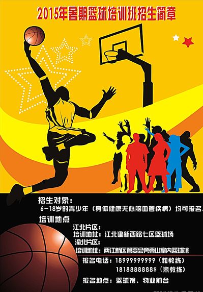 導致球隊不