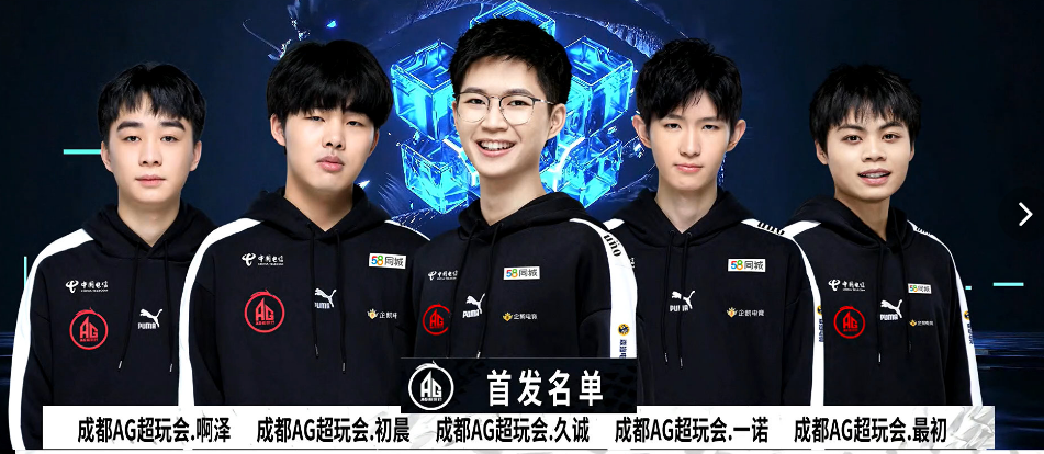 本赛季的保