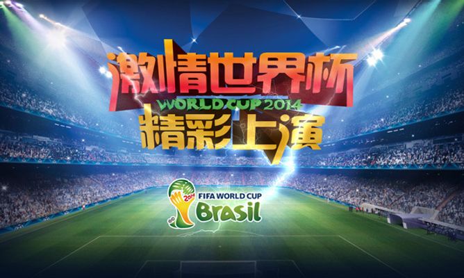 米兰的球员