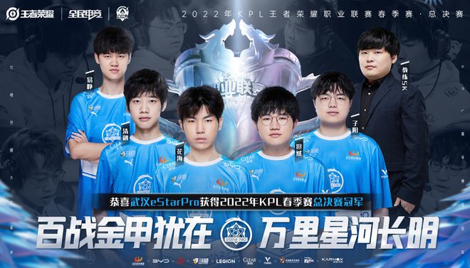 他在过去的