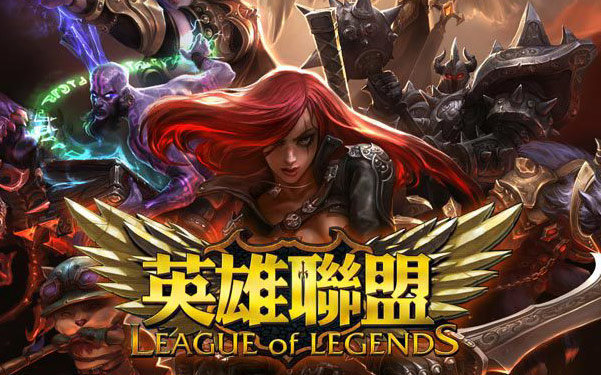 的成就