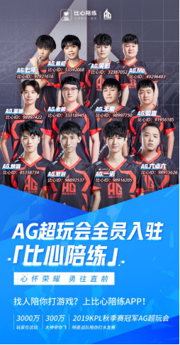 这种跨界的