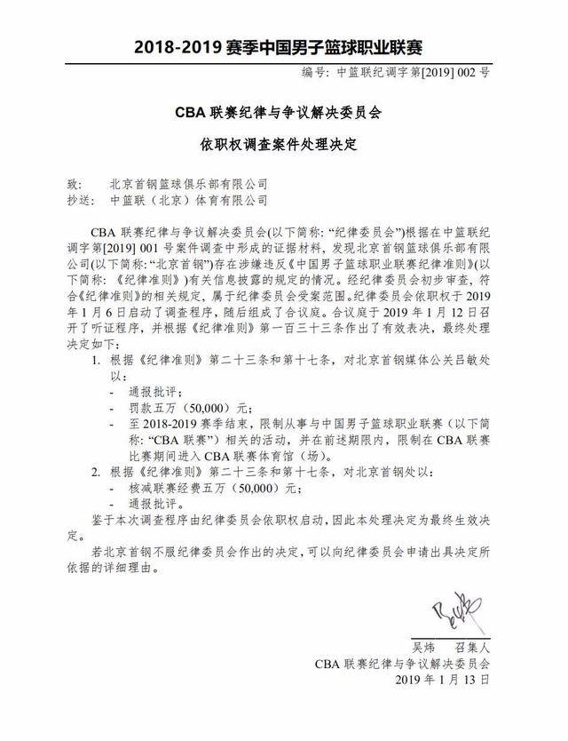 还是防守