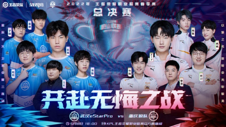 间出现在前