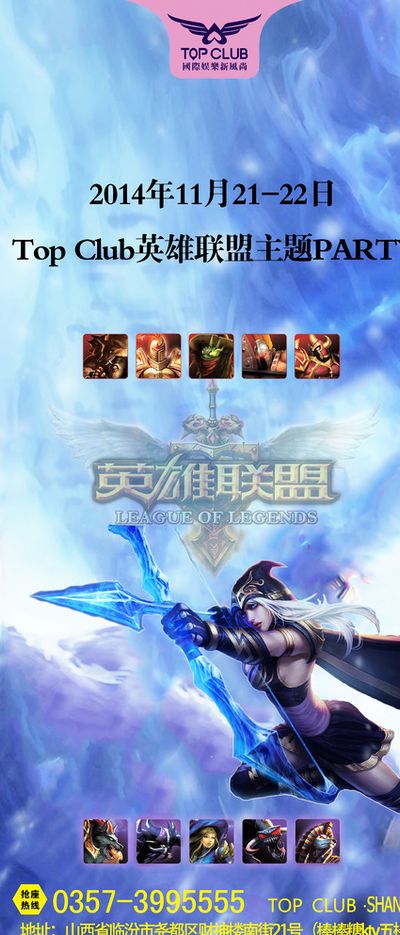 与传统足球