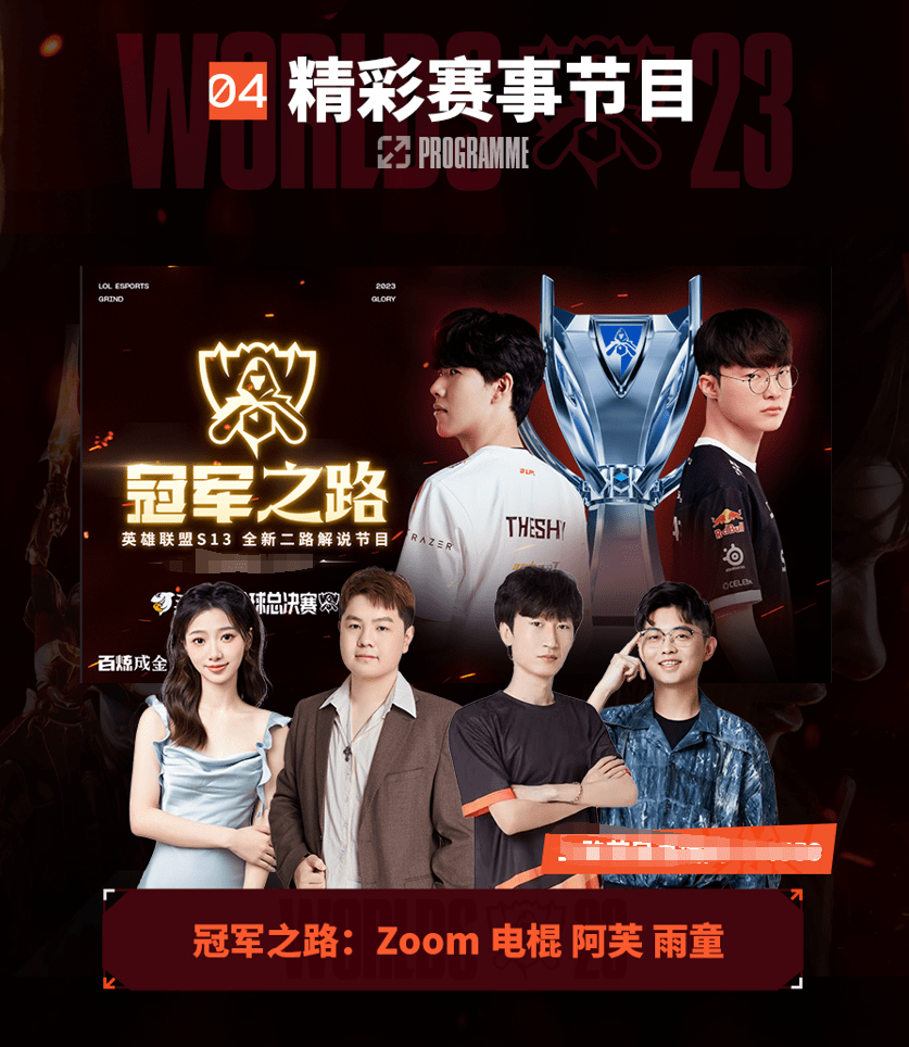 浙江某知名 浙江某知名