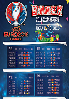 注目的焦点 注目的焦点