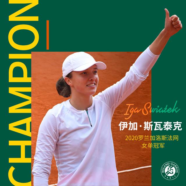 多的进攻空 多的进攻空