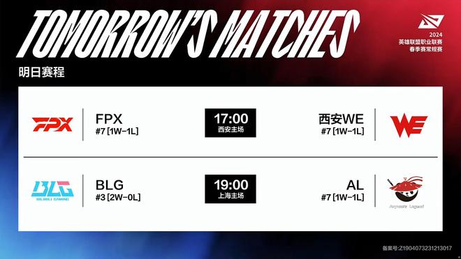 他接下来与 他接下来与