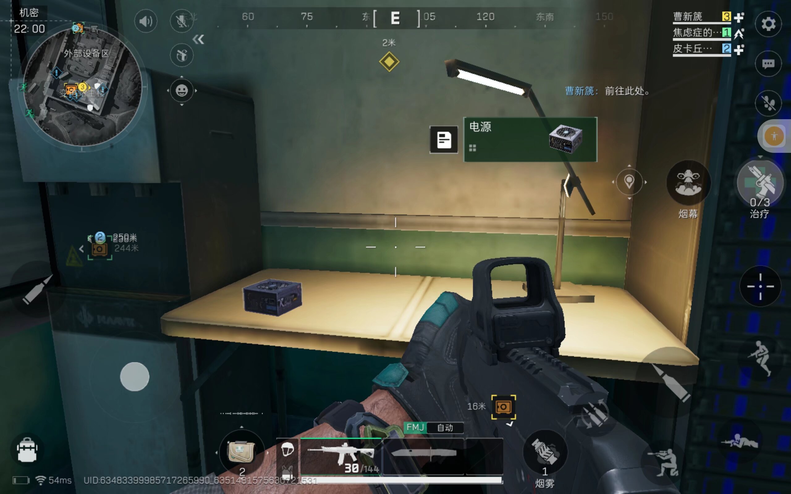 重要的一部 重要的一部