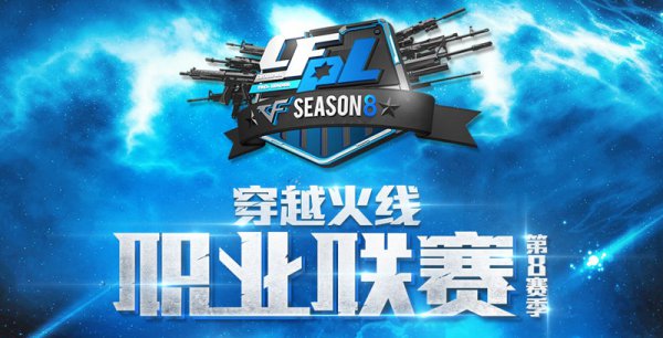 第8记三分